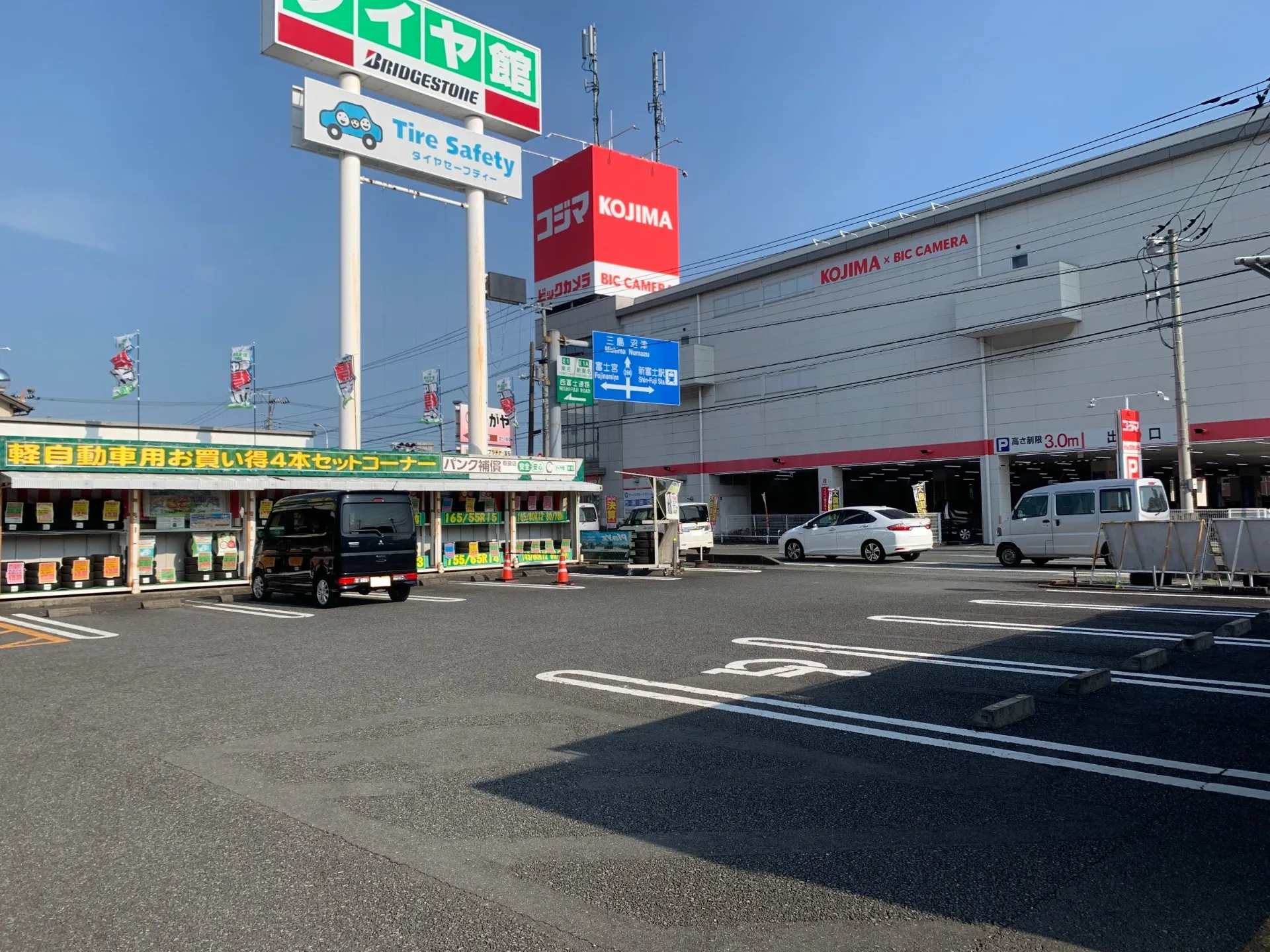 駐車場も広々!