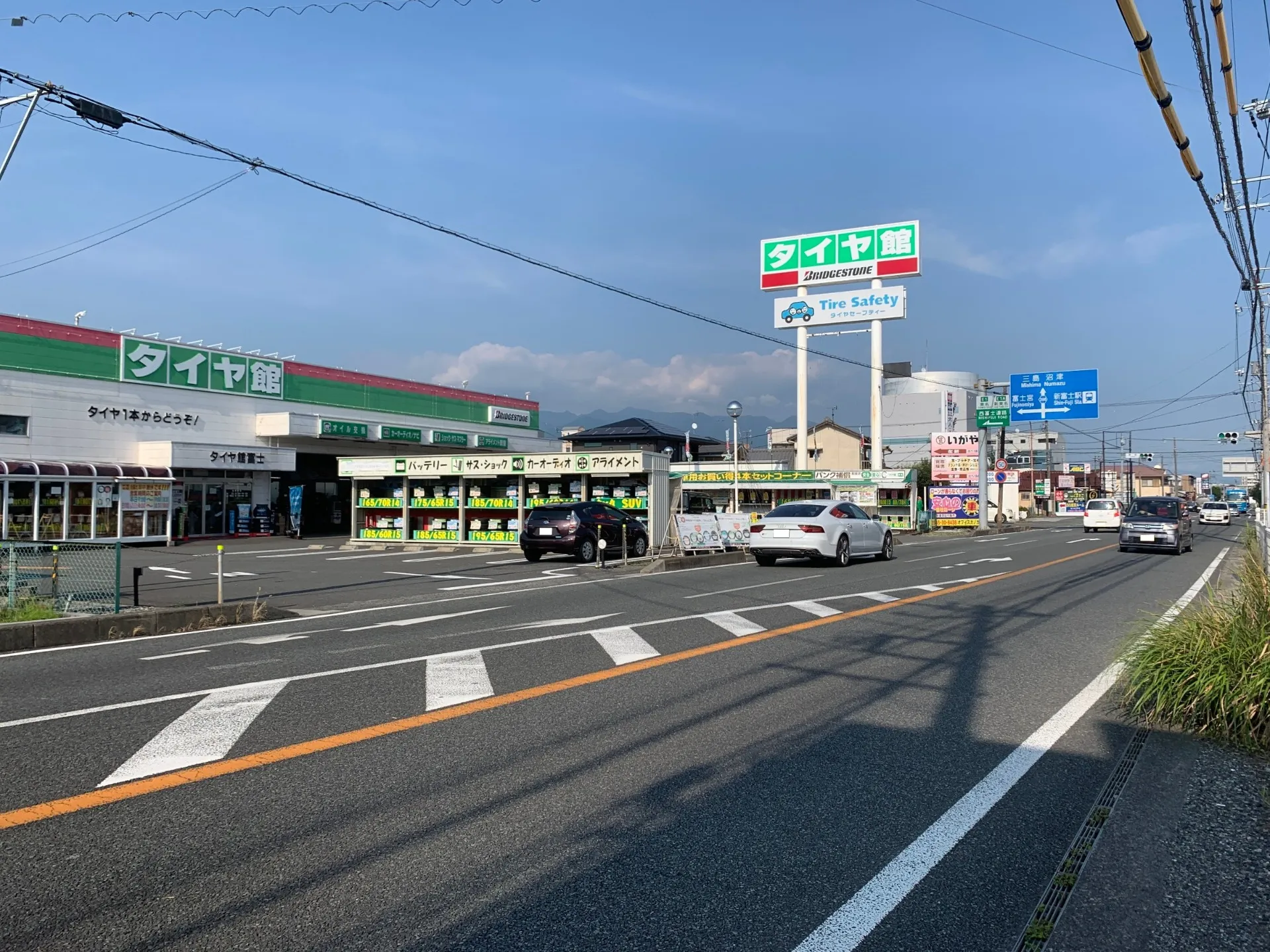 旧国道1号線沿いなのでアクセス良好♪